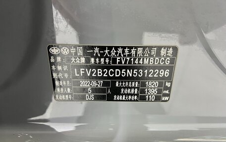 Volkswagen Golf VIII, 2022 год, 1 730 000 рублей, 9 фотография