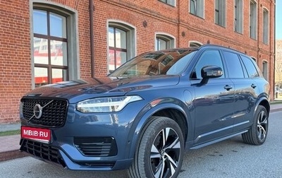 Volvo XC90 II рестайлинг, 2020 год, 5 800 000 рублей, 1 фотография