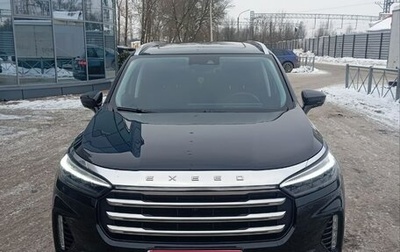CheryExeed VX, 2023 год, 3 150 000 рублей, 1 фотография