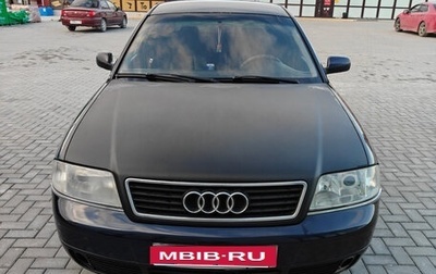 Audi A6, 1998 год, 500 000 рублей, 1 фотография