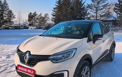 Renault Kaptur I рестайлинг, 2018 год, 1 159 000 рублей, 1 фотография