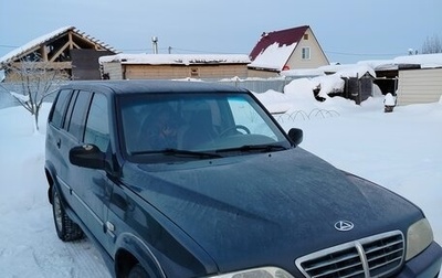 ТагАЗ Road Partner, 2008 год, 550 000 рублей, 1 фотография