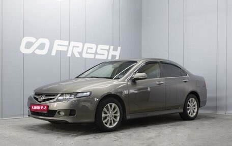 Honda Accord VII рестайлинг, 2007 год, 990 000 рублей, 1 фотография