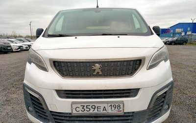 Peugeot Traveller I, 2019 год, 2 702 914 рублей, 1 фотография