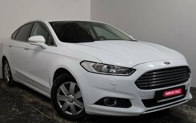 Ford Mondeo V, 2015 год, 1 459 000 рублей, 1 фотография