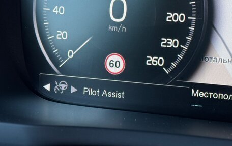 Volvo XC90 II рестайлинг, 2020 год, 5 800 000 рублей, 18 фотография