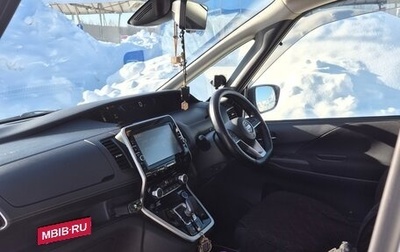 Nissan Serena IV, 2018 год, 2 100 000 рублей, 1 фотография