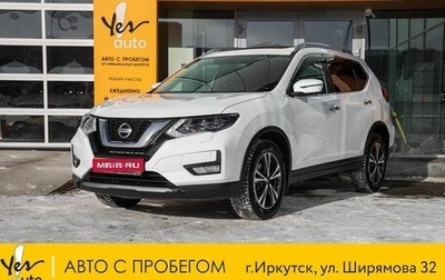 Nissan X-Trail, 2019 год, 2 698 000 рублей, 1 фотография