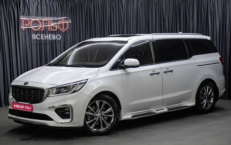 KIA Carnival III, 2019 год, 3 898 000 рублей, 1 фотография