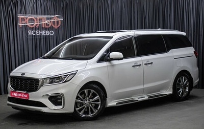 KIA Carnival III, 2019 год, 3 898 000 рублей, 1 фотография