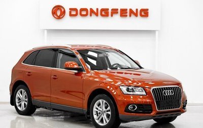 Audi Q5, 2013 год, 1 549 000 рублей, 1 фотография