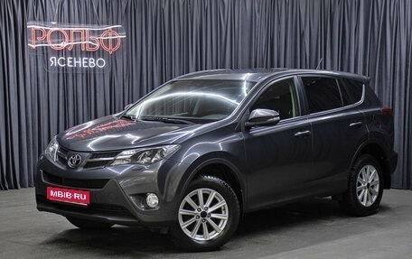 Toyota RAV4, 2013 год, 1 749 000 рублей, 1 фотография