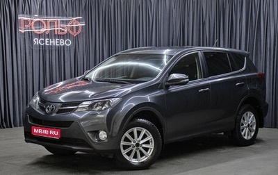 Toyota RAV4, 2013 год, 1 749 000 рублей, 1 фотография