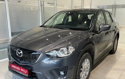 Mazda CX-5 II, 2014 год, 2 049 000 рублей, 1 фотография