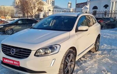 Volvo XC60 II, 2017 год, 2 490 000 рублей, 1 фотография