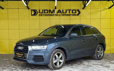 Audi Q3, 2016 год, 2 099 000 рублей, 1 фотография