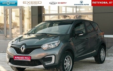 Renault Kaptur I рестайлинг, 2016 год, 1 500 000 рублей, 1 фотография