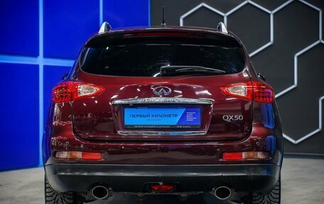 Infiniti QX50 I рестайлинг, 2015 год, 1 890 000 рублей, 8 фотография