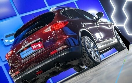Infiniti QX50 I рестайлинг, 2015 год, 1 890 000 рублей, 26 фотография