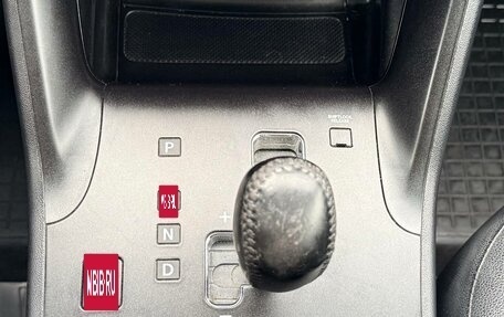 Hyundai ix35 I рестайлинг, 2014 год, 1 230 000 рублей, 14 фотография