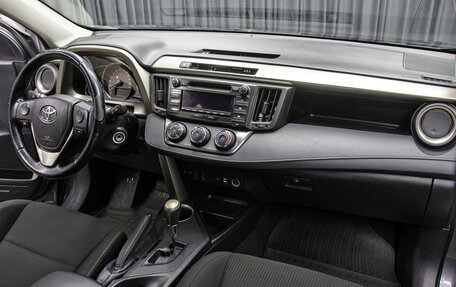 Toyota RAV4, 2013 год, 1 749 000 рублей, 11 фотография