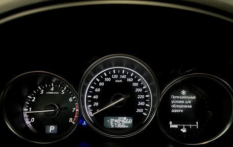 Mazda CX-5 II, 2014 год, 2 049 000 рублей, 6 фотография