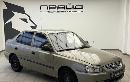 Hyundai Accent II, 2007 год, 359 900 рублей, 4 фотография