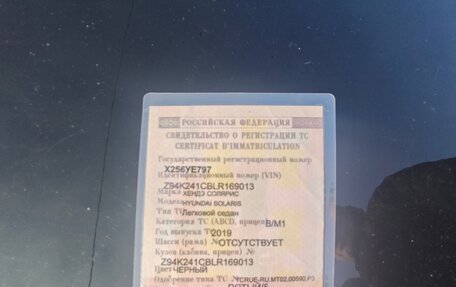 Hyundai Solaris II рестайлинг, 2019 год, 1 000 000 рублей, 11 фотография