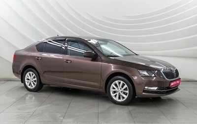 Skoda Octavia, 2017 год, 1 588 000 рублей, 1 фотография