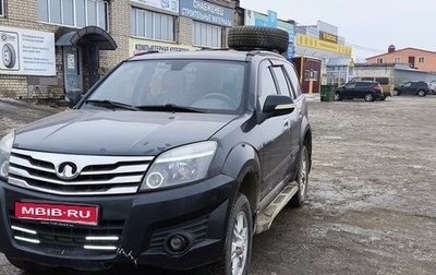 Great Wall Hover H3 I, 2012 год, 580 000 рублей, 1 фотография