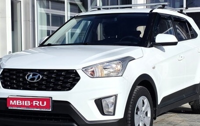 Hyundai Creta I рестайлинг, 2020 год, 1 590 000 рублей, 1 фотография