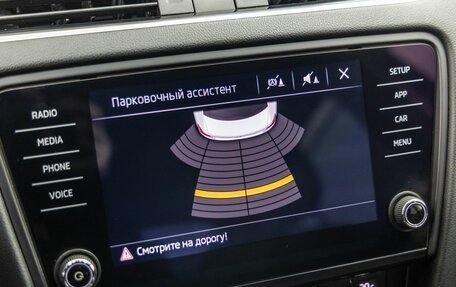 Skoda Octavia, 2017 год, 1 588 000 рублей, 29 фотография