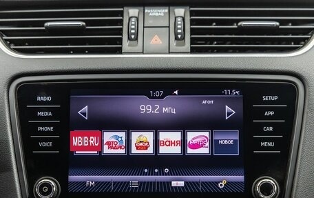 Skoda Octavia, 2017 год, 1 588 000 рублей, 22 фотография