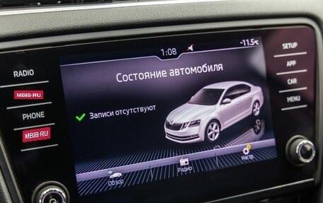 Skoda Octavia, 2017 год, 1 588 000 рублей, 27 фотография