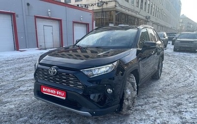 Toyota RAV4, 2020 год, 2 899 000 рублей, 1 фотография