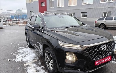 Hyundai Santa Fe IV, 2019 год, 2 990 000 рублей, 1 фотография