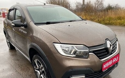 Renault Logan II, 2020 год, 1 250 000 рублей, 1 фотография