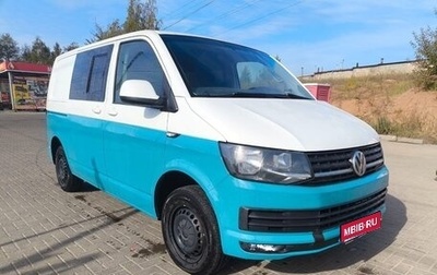 Volkswagen Transporter T6 рестайлинг, 2017 год, 2 500 000 рублей, 1 фотография