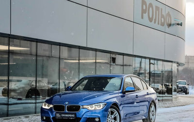 BMW 3 серия, 2018 год, 2 839 000 рублей, 1 фотография