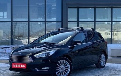 Ford Focus III, 2018 год, 1 399 000 рублей, 1 фотография