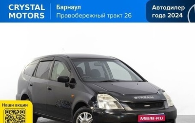 Honda Stream I рестайлинг, 2002 год, 639 000 рублей, 1 фотография