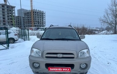 Hyundai Santa Fe Classic, 2008 год, 535 000 рублей, 1 фотография