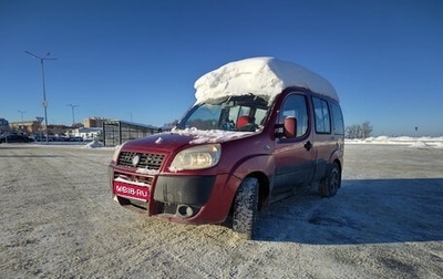 Fiat Doblo I, 2008 год, 295 000 рублей, 1 фотография