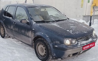Volkswagen Golf IV, 2003 год, 250 000 рублей, 1 фотография