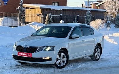 Skoda Octavia, 2020 год, 1 560 000 рублей, 1 фотография