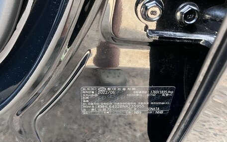 Hyundai Sonata VIII, 2022 год, 3 100 000 рублей, 18 фотография