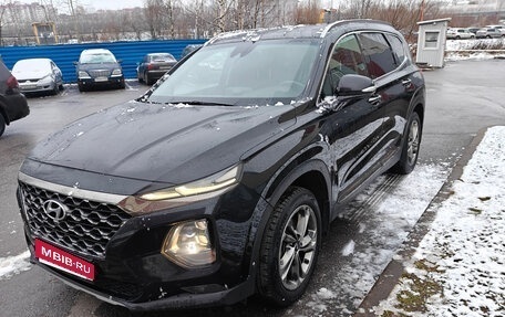 Hyundai Santa Fe IV, 2019 год, 2 990 000 рублей, 5 фотография