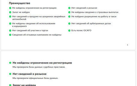 BMW 5 серия, 2017 год, 3 580 000 рублей, 30 фотография