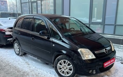 Opel Meriva, 2008 год, 335 000 рублей, 1 фотография