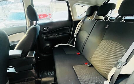 Nissan Note II рестайлинг, 2017 год, 1 295 000 рублей, 19 фотография